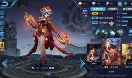 王者秦新皮肤最新爆料,秦新皮肤惊艳亮相，神秘元素引期待