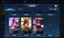 荣耀典藏官方爆料视频,揭秘神秘新内容，精彩亮点抢先看