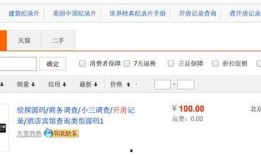 娱乐圈匿名爆料有哪些,揭秘明星背后的真实故事