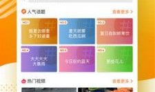 新乐网友爆料视频下载网站,热门视频下载网站大盘点