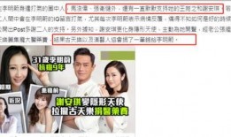 女主癌症爆料娱乐圈,女主癌症爆料，揭开行业黑暗面