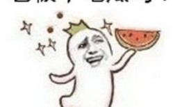 吃瓜群众在七零免费