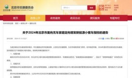 广东交通新闻投稿爆料有用吗,投稿爆料，助力交通安全畅通